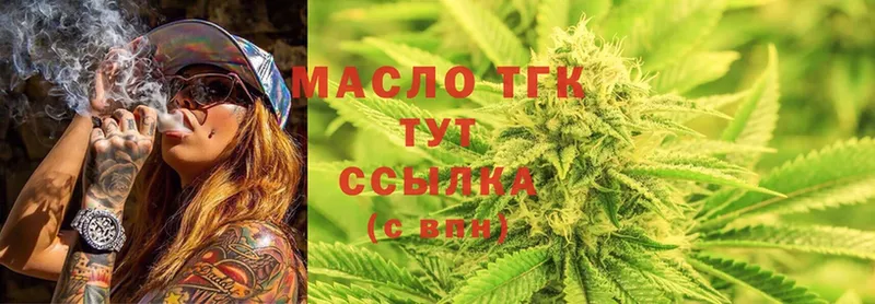 ТГК Wax  даркнет сайт  OMG сайт  Зеленоградск 